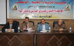 تعليم الوسطى يجتمع بمدراء المدارس استعداداً لامتحانات نهاية الفصل الأول