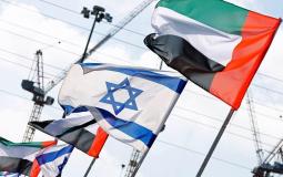 الأعلام الإسرائيلية الاماراتية
