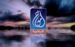 تلفزيون امواج بث مباشر