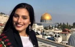 سمر القواسمى