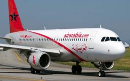 الطيران المغربي