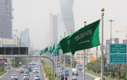 علم السعودية - توضيحية 