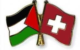 فلسطين وسويسرا