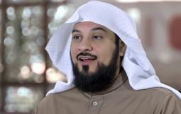 محمد العريفي
