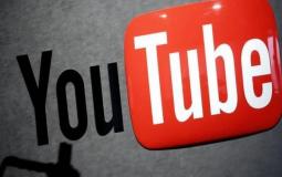 يوتيوب تكشف وقف واجهة المستخدم الكلاسيكية في مارس المقبل