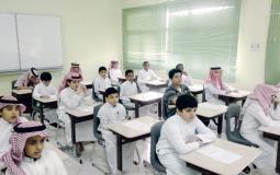 المدارس السعودية - تعبيرية 