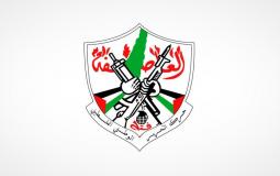  شعار حركة فتح