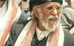 سبب وفاة الشيخ حمود عاطف كبار شيوخ اليمن 