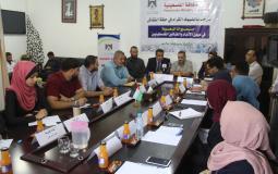 ندوة مسيرة العودة 