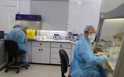 المختبر المركزي لوزارة الصحة بغزة - أرشيفية
