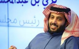 تركي آل الشيخ رئيس مجلس إدارة هيئة الترفيه في السعودية