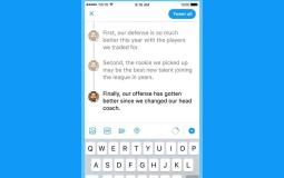 الردود المترابطة 