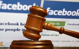 محكمة فيسبوك العليا