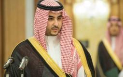 السفير السعودي لدى الولايات المتحدة، الأمير خالد بن سلمان