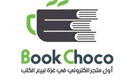 "بوكشكو" أول متجر إلكتروني لبيع الكتب في غزة