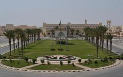 جامعة الطائف