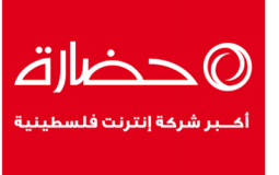 شركة حضارة إحدى شركات مجموعة الاتصالات الفلسطينية