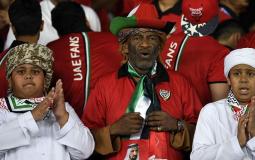 الجماهير الإماراتية - أرشيف