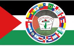 فلسطينيو أمريكا اللاتينية: لا للجلسة الإقصائية اللاشرعية للمجلس الوطني