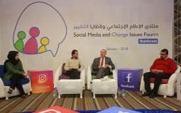 انطلاق فعاليات مؤتمر منتدى الإعلام الاجتماعي وقضايا التغيير