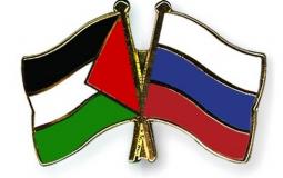 علمي فلسطين وروسيا- أرشيفية
