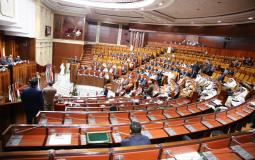 الاتحاد البرلماني العربي