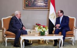 خلال اجتماع الرئيس المصري عبد الفتاح السيسي مع الرئيس الفلسطيني محمود عباس