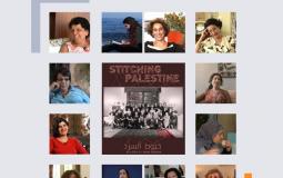 "التعاون" تعرض فيلمًا تسجيليًا يوثق الذاكرة الفلسطينية 