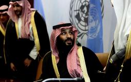  ولي العهد السعودي محمد بن سلمان 