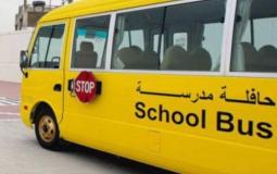 شاهد دهس طالبة مدرسة في السعودية بطريقة مروعة
