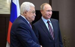 تفاصيل الاتصال الهاتفي بين الرئيس عباس ونظيره الروسي