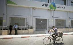 مقر شركة جوال في غزة -ارشيف-