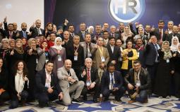 اختتام فعاليات مؤتمر بصمة التغيير السادس عشر للموارد البشرية