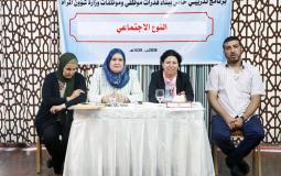 وزارة شئون المرأة تفتتح أكبر برنامج تدريبي خاص بالمرأة