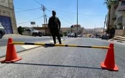 إغلاق مسجد رفيدا في بيت لحم - توضيحية