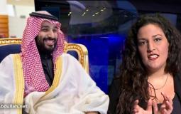 ناشطة إسرائيلية تطلب الزواج من مولي العهد السعودي محمد بن سلمان