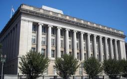 وزارة الخزانة الأميركية