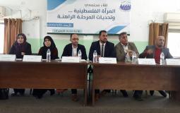 جانب من اللقاء الذي نظمته مؤسسة صوت المجتمع