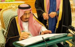 ملك السعودية يأمر بضبط نشاط التمويل غير المرخص