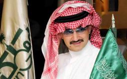 الأمير الوليد بن طلال في السعودية