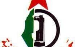 جبهة التحرير