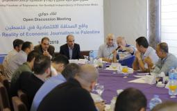 بيت الصحافة يعقد ندوة حوارية حول واقع الصحافة الاقتصادية بفلسطين