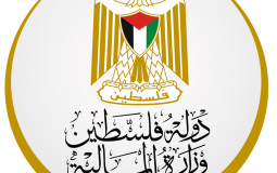 وزارة المالية الفلسطينية في غزة