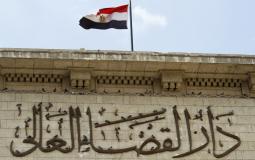 القضاء المصري يصدر أحكاما بإعدام 17 شخص على خلفية تفجير الكنائس
