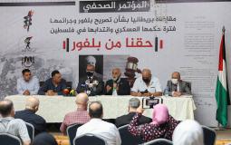 فلسطينيون يرفعون دعوى قضائية ضد بريطانيا