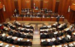 برلمان لبنان - صورة أرشيفية