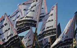 حركة المجاهدين