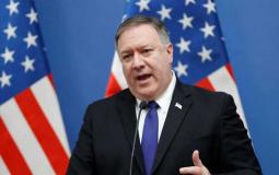 وزير الخارجية الأميركية