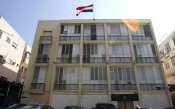 السفارة المصرية بتل أبيب