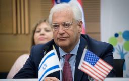 السفير الأمريكي لدى إسرائيل ديفيد فريدمان